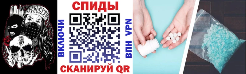АМФЕТАМИН Premium  Красноперекопск 
