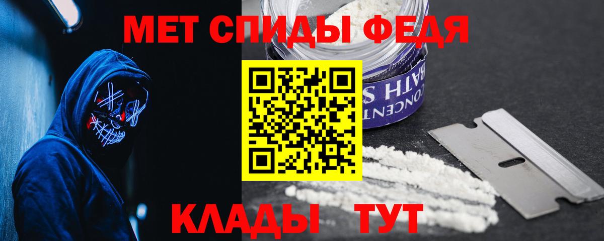 Amphetamine  Красноперекопск  АМФ Розовый 