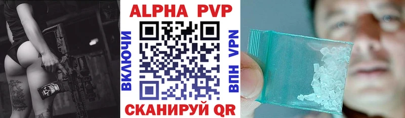 Alpha-PVP Соль  где продают наркотики  Красноперекопск 
