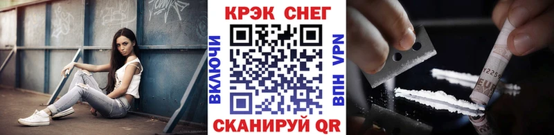 КОКАИН Fish Scale ссылка на мегу ССЫЛКА Красноперекопск цены наркотик