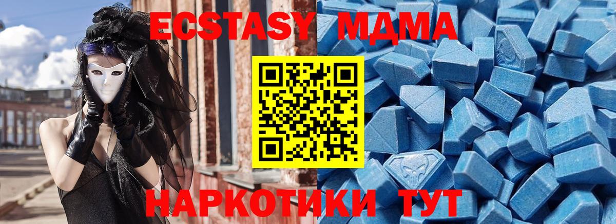 Красноперекопск  Ecstasy круглые  Ecstasy  Ecstasy mix  мега онион  Вход с VPN 