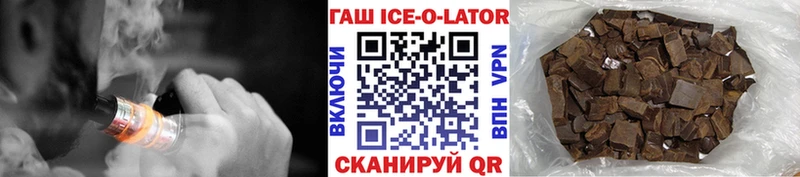 ГАШИШ Изолятор  купить наркотики цена  Красноперекопск 