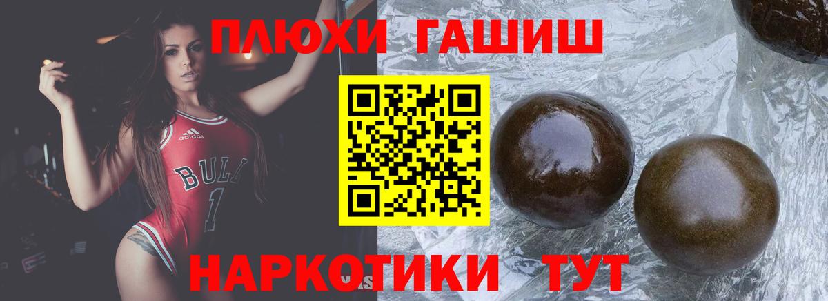 Гашиш ice o lator  Вход с VPN  ГАШ  сколько стоит  Красноперекопск  ГАШ ice o lator 
