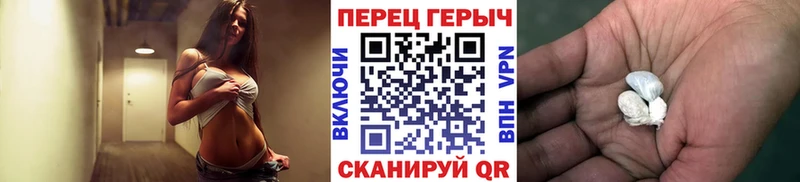 omg ссылка  Красноперекопск  ГЕРОИН VHQ 