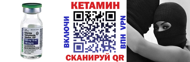КЕТАМИН ketamine  где найти наркотики  ОМГ ОМГ как войти  Красноперекопск 