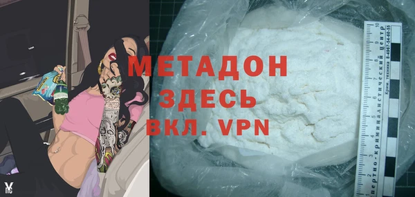 метадон Няндома