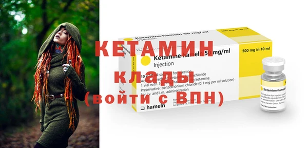 кокаин VHQ Нягань