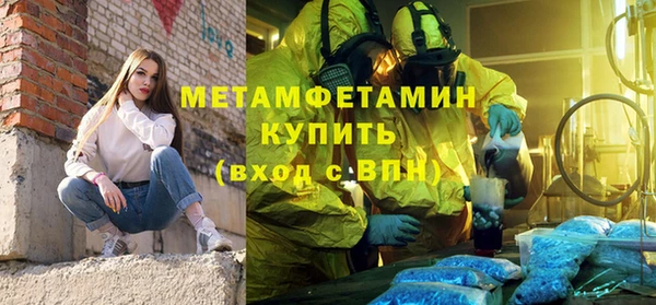 метадон Няндома
