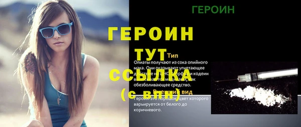 кокаин VHQ Нягань