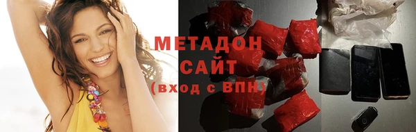 кокаин VHQ Нягань
