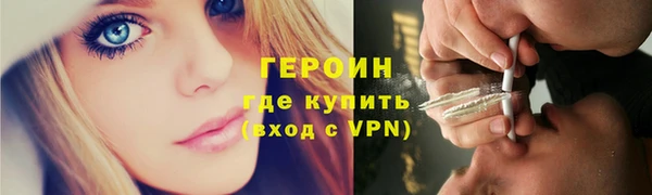 амфетамин Белая Холуница