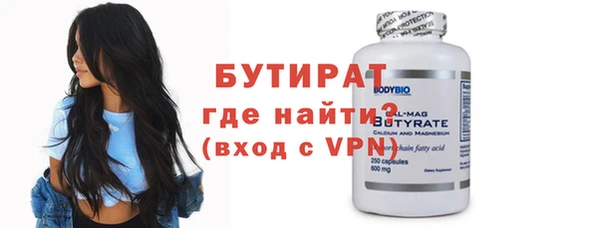 не бодяженный Нязепетровск