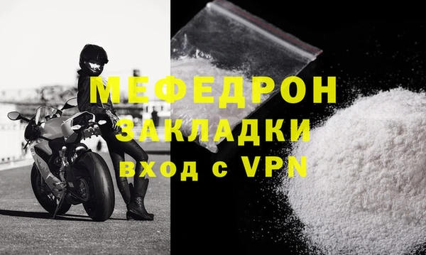не бодяженный Новозыбков