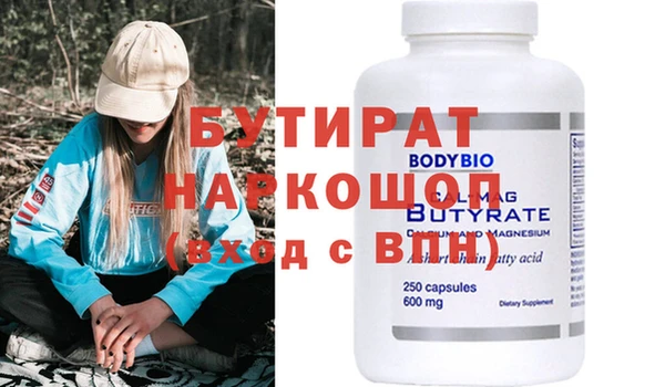 метадон Няндома