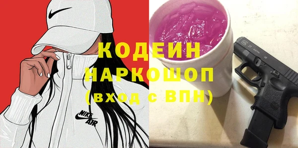 кокаин VHQ Нягань