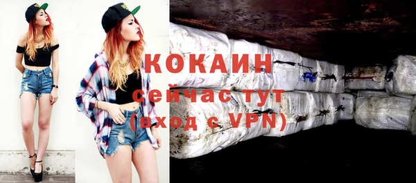 кокаин VHQ Нягань