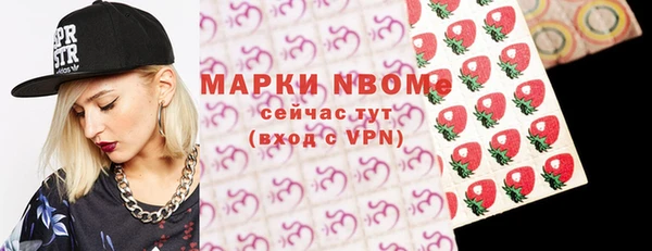кокаин VHQ Нягань