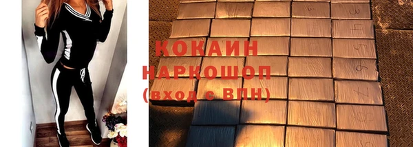 мяу мяу кристалл Новокубанск