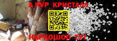 a pvp Кандалакша