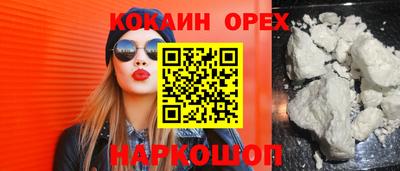 spice Канаш