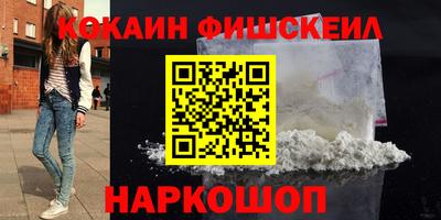 spice Канаш