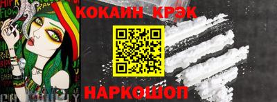 крисы Абакан