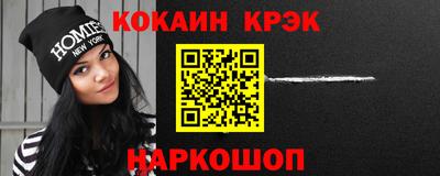 spice Канаш