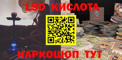 spice Канаш