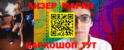 крисы Абакан