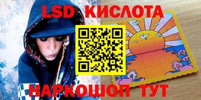 бутик Абинск