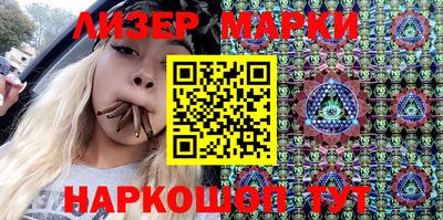 шишки Апрелевка