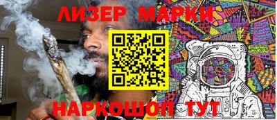 крисы Абакан