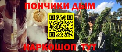 spice Канаш