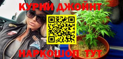 бутик Абинск