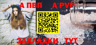 spice Канаш