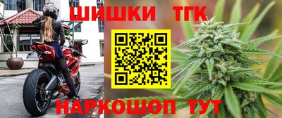 бутик Абинск