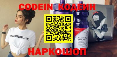 spice Канаш