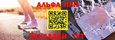 шишки Апрелевка