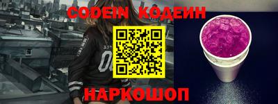 бутик Абинск