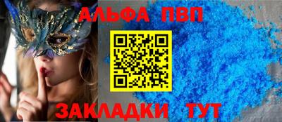 шишки Апрелевка