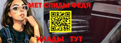 spice Канаш