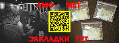 ешки Азнакаево