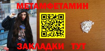 шишки Апрелевка