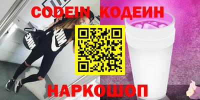 spice Канаш