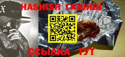 крисы Камышлов
