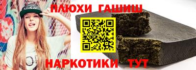 spice Канаш