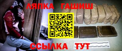 ешки Азнакаево