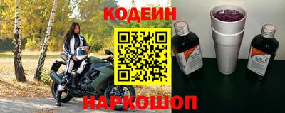 крисы Абакан