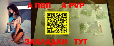 сатива Апшеронск