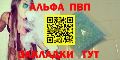 бутик Абинск